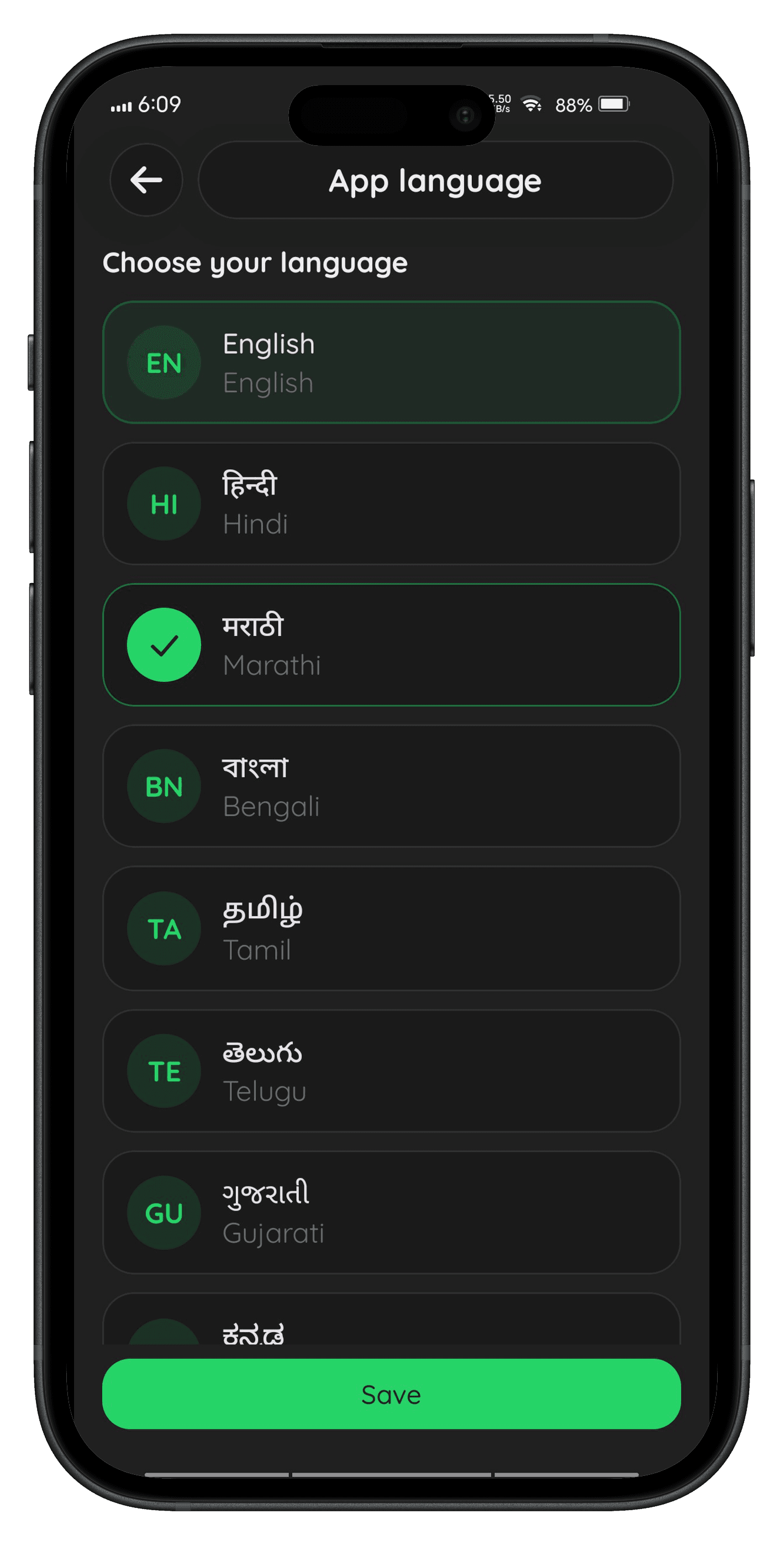 GraziLink language selection screen